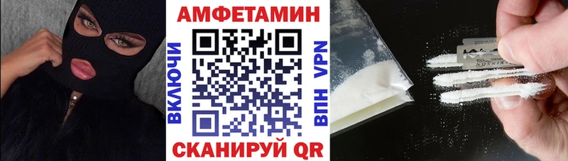 Амфетамин 98%  Томилино 