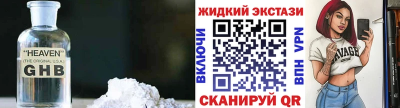 Бутират бутандиол  mega сайт  Томилино 