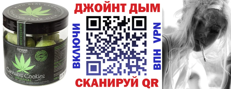Cannafood марихуана  Томилино 