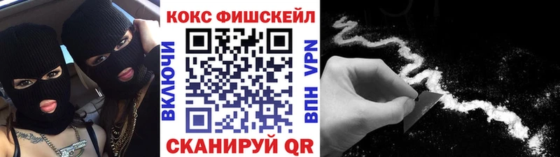 Cocaine 98% Томилино