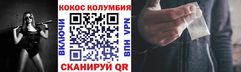 COCAIN Перу  Томилино 