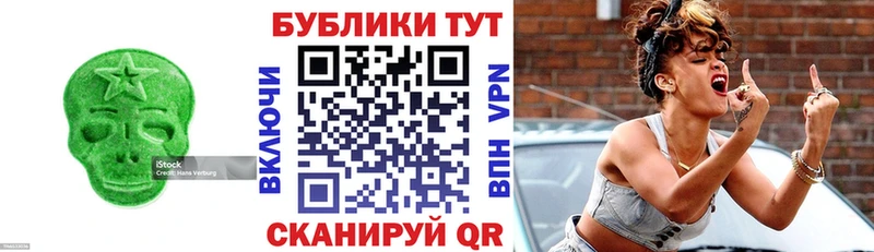 blacksprut ONION  Томилино  ЭКСТАЗИ VHQ  купить наркотики цена 
