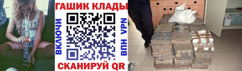 Гашиш ice o lator  мориарти состав  Томилино 