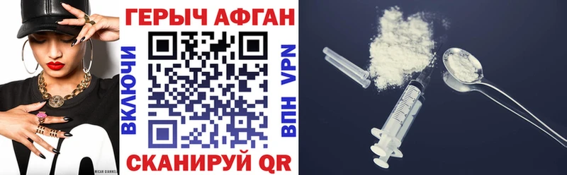 где купить наркотик  Томилино  omg сайт  ГЕРОИН Heroin 