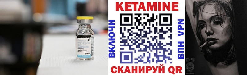 Кетамин ketamine  наркотики  mega как зайти  Томилино 