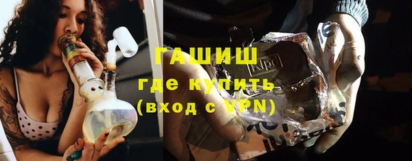 дмт Новозыбков