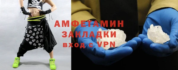дмт Новозыбков