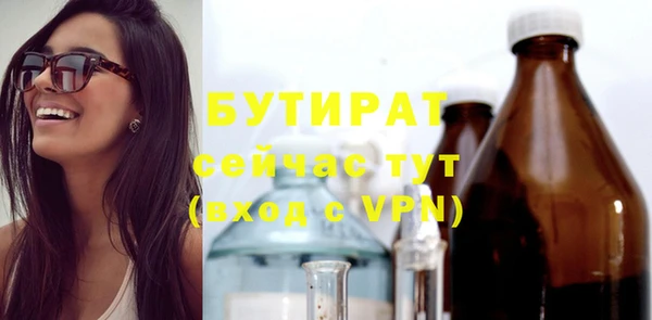 дмт Новозыбков