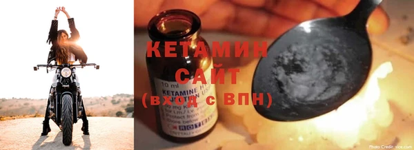 дмт Новозыбков