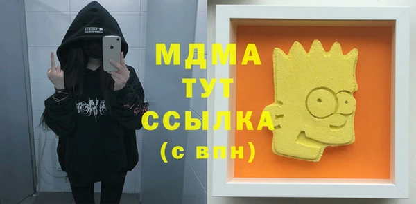 мяу мяу мука Новокубанск