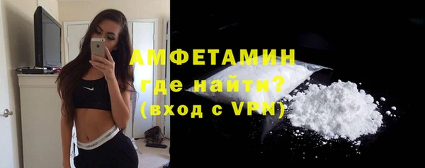 дмт Новозыбков