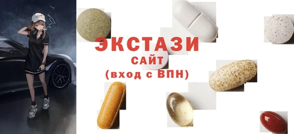 дмт Новозыбков