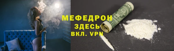 дмт Новозыбков