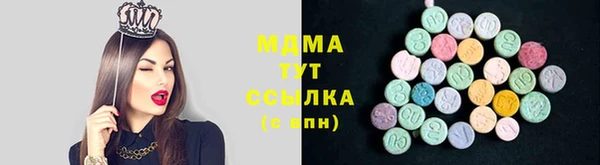 мяу мяу мука Новокубанск