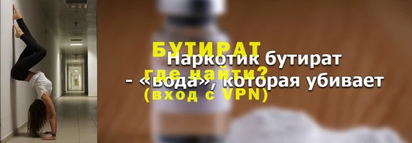 дмт Новозыбков