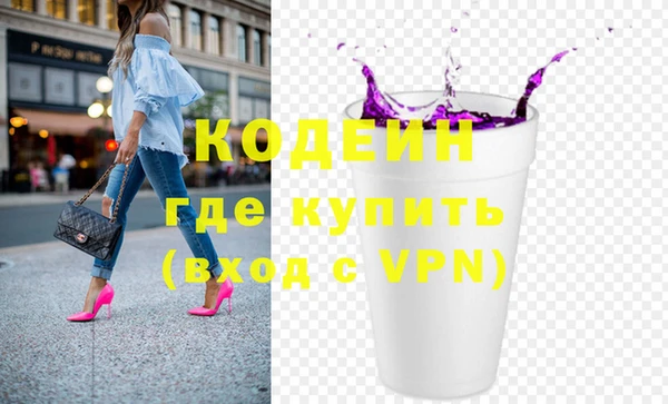 дмт Новозыбков