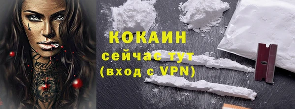 мяу мяу мука Новокубанск