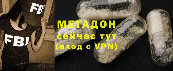 мяу мяу мука Новокубанск