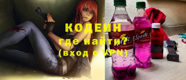 скорость Новодвинск
