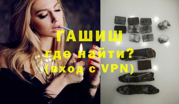 мяу мяу мука Новокубанск