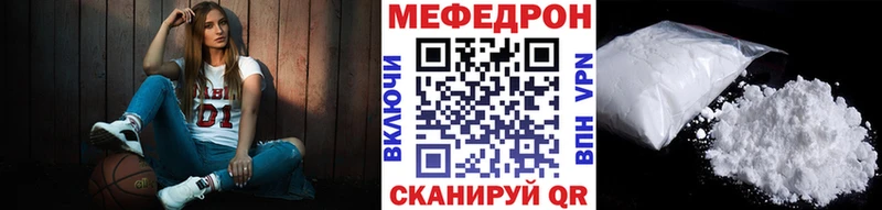 МЯУ-МЯУ 4 MMC  закладка  Томилино 