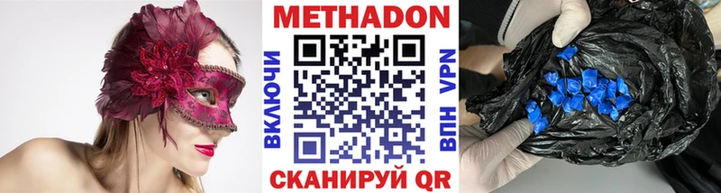 дарк нет наркотические препараты  Томилино  Метадон мёд 