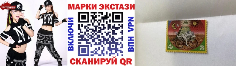 Марки NBOMe 1500мкг  где продают наркотики  Томилино 