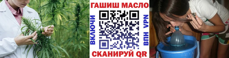 ТГК Wax  цены   blacksprut ССЫЛКА  Томилино 