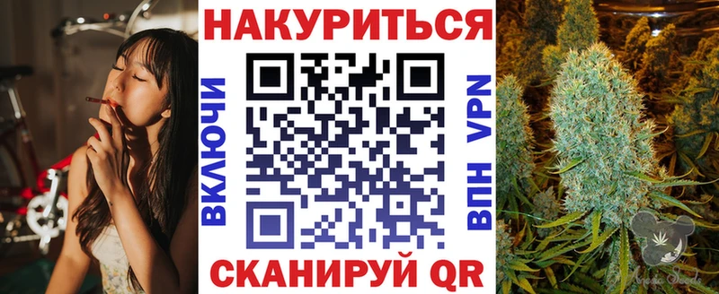 Каннабис марихуана где купить наркоту Томилино